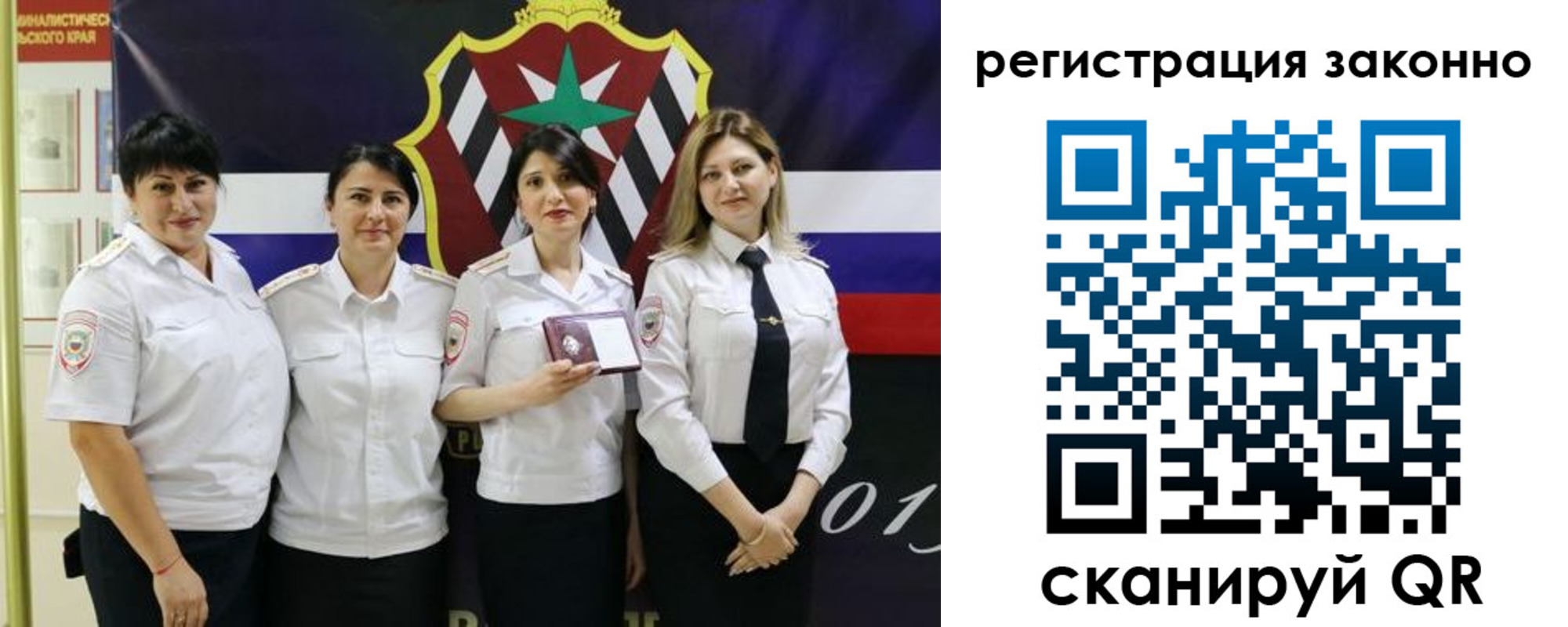 прописка для кредита в Шарыпово